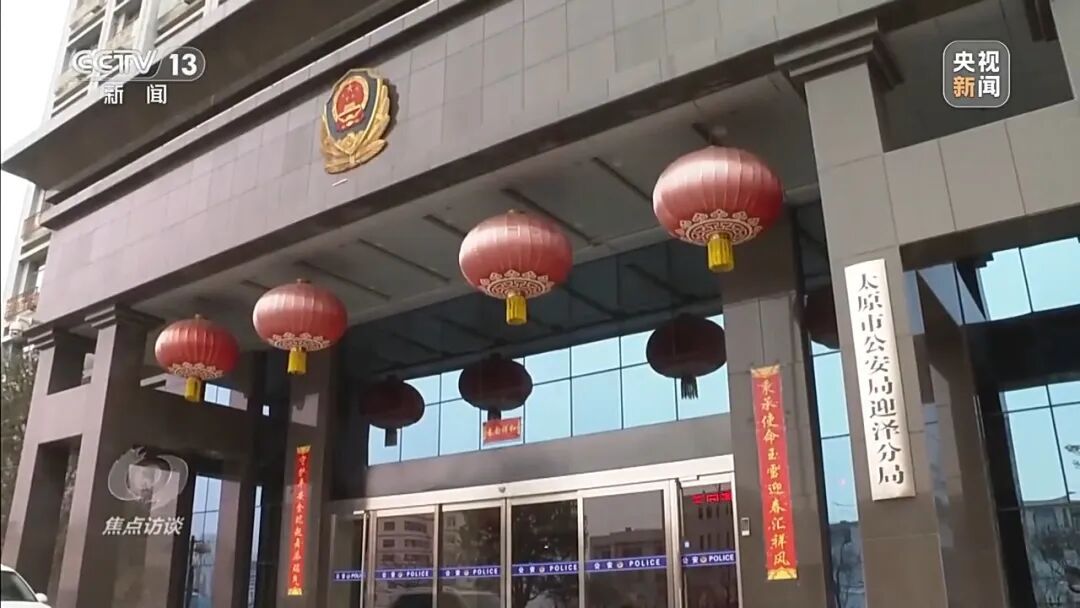 刚投完简历，诈骗电话就来了？起底倒卖个人信息黑灰产业链→