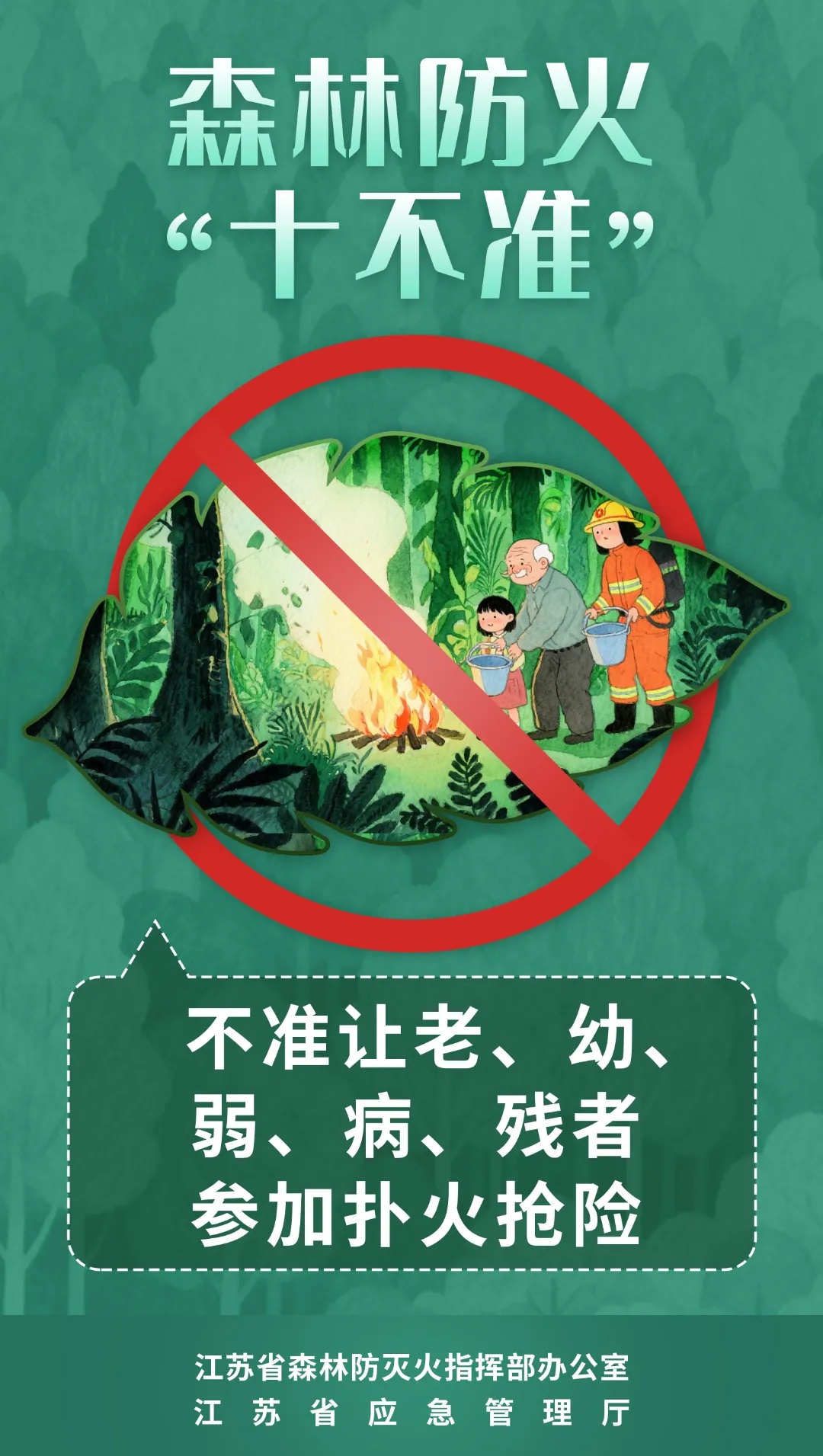 今晚雨停！直冲26℃！苏州清明假期天气出炉