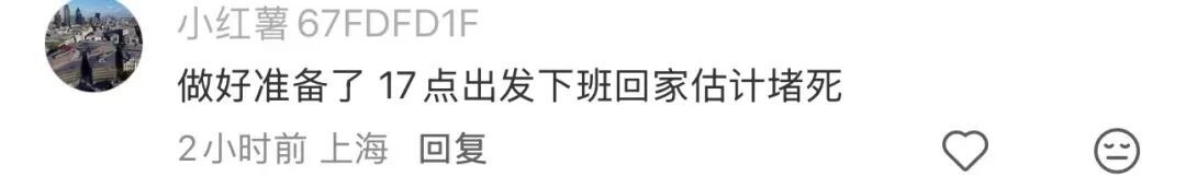 @上海人 今日晚高峰雨雨雨+堵堵堵！清明小长假天气会好吗？