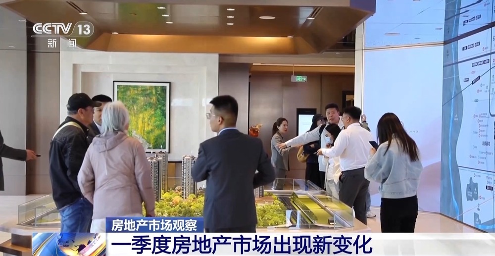 核心回暖、二手领跑、刚需先动 一文看我国一季度楼市新变化