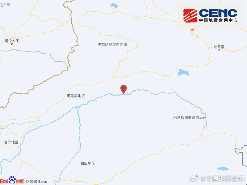 新疆阿克苏地区沙雅县发生3.2级地震，震源深度18千米