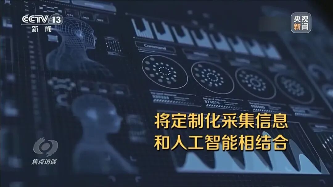 刚投完简历，诈骗电话就来了？起底倒卖个人信息黑灰产业链→