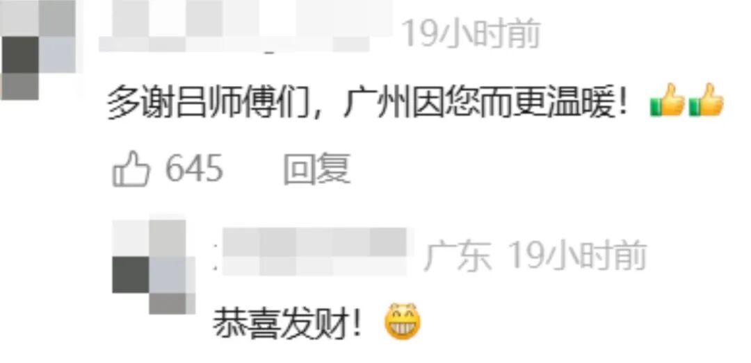 “我没钱的，师傅…”“您不是没钱，是没带钱！”