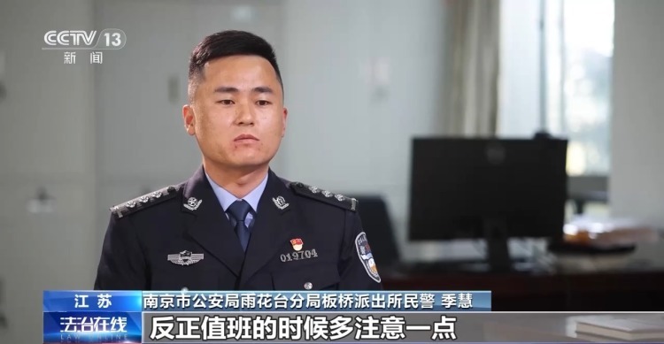 “抓着我的手” 24岁民警留下最后一句话