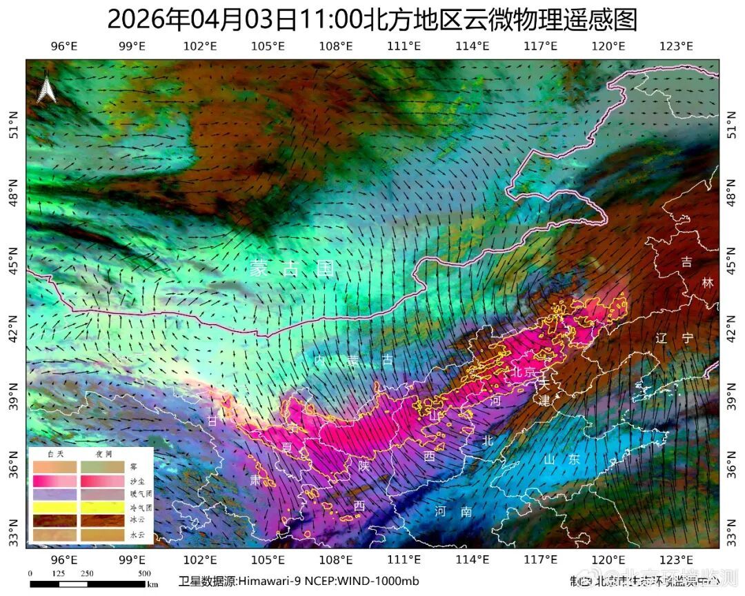 预警！记得关窗，沙尘来了！