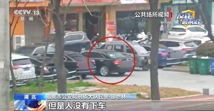 女子刚被拦下十几万后又上当 警方揭秘虚假“投资理财”诈骗套路