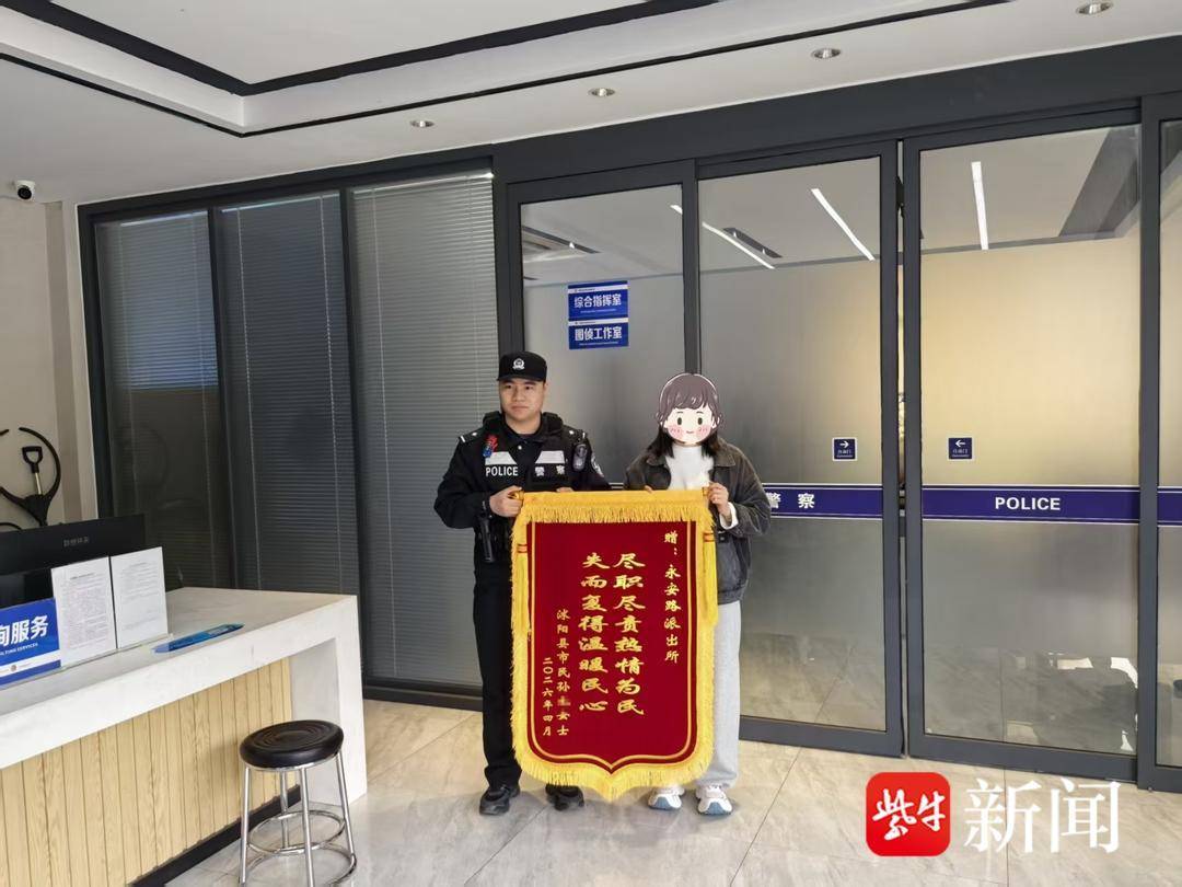 “消失”的200克黄金，找到了！