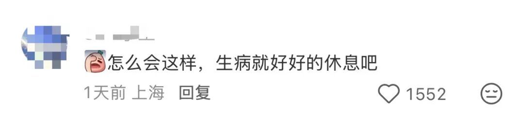 边输液边做题，上海儿童医院现“写作业席位”？院方回应设置所谓“作业区”