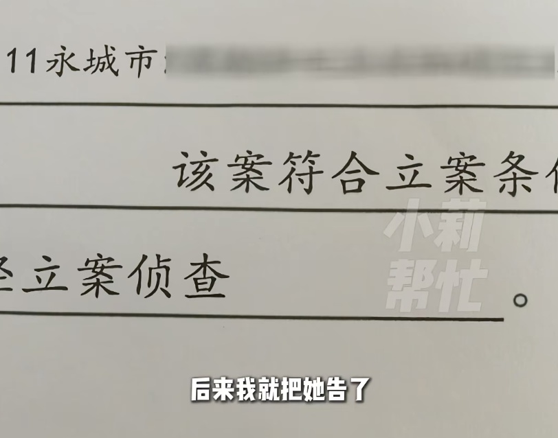 30多岁男子因一份外卖感动闪婚！婚礼当天新娘转身消失，不久后收到她发来的不雅照