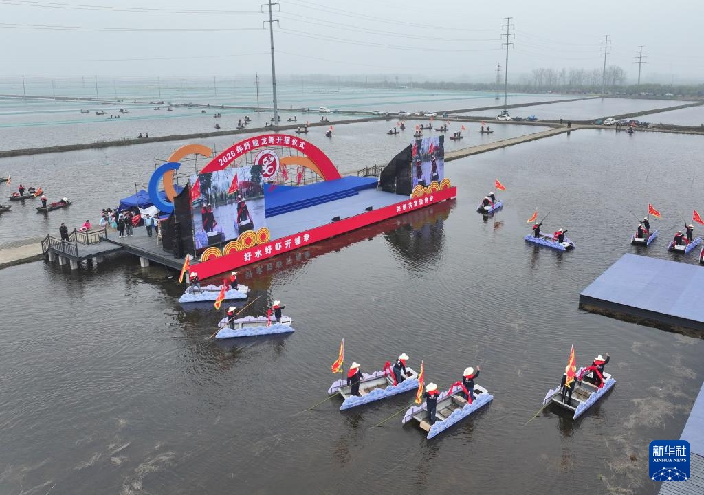 江苏：盱眙小龙虾开捕