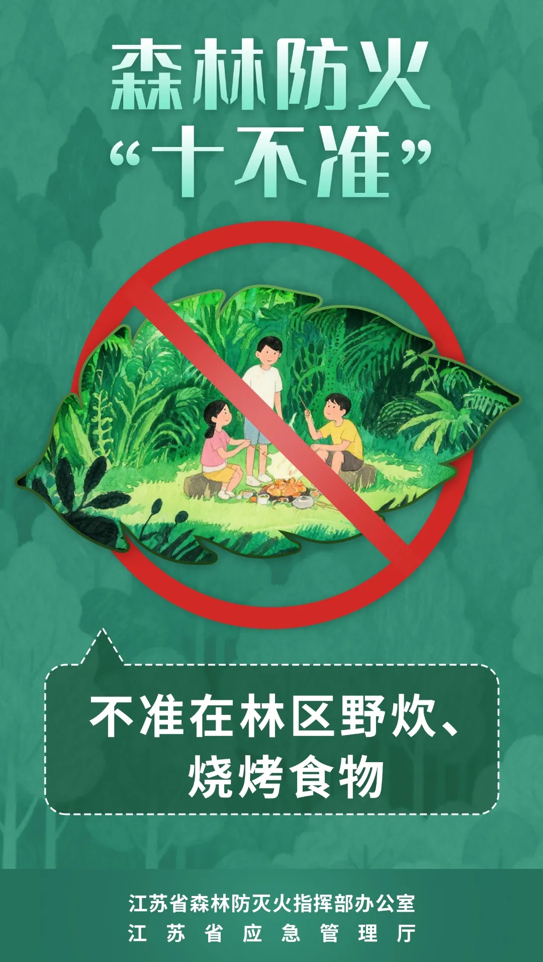 今晚雨停！直冲26℃！苏州清明假期天气出炉