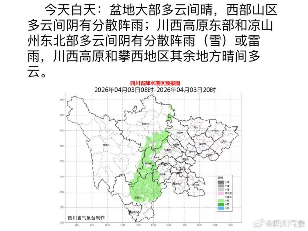 四预警齐发！中央气象台发布暴雨、大风、强对流、沙尘暴预警