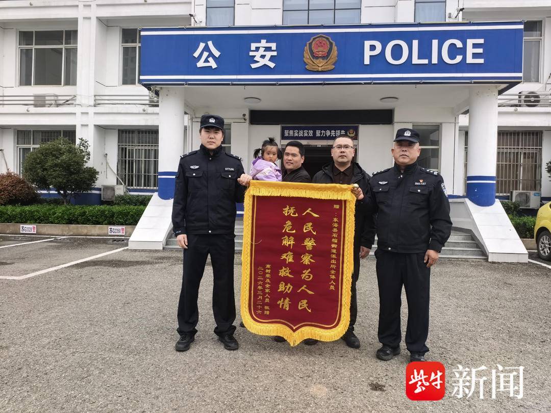 六旬老人深陷淤泥近7小时 民警辅警合力救出