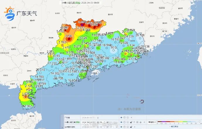 清明假期，广东有强降水和雷暴大风天气，广铁部分列车停运