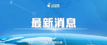 新国标出台 旧充电宝能带上飞机吗?