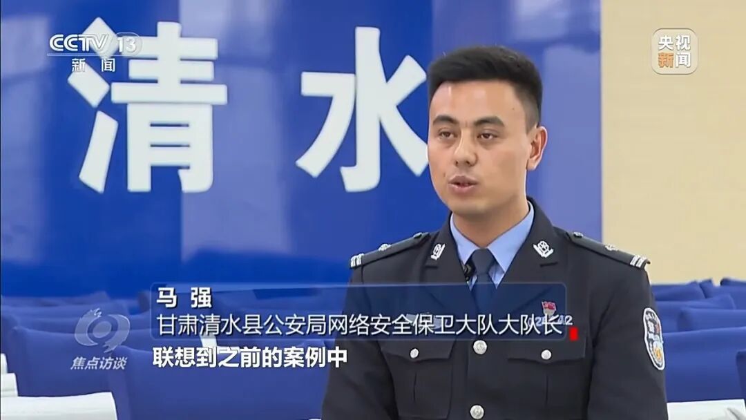 刚投完简历，诈骗电话就来了？起底倒卖个人信息黑灰产业链→