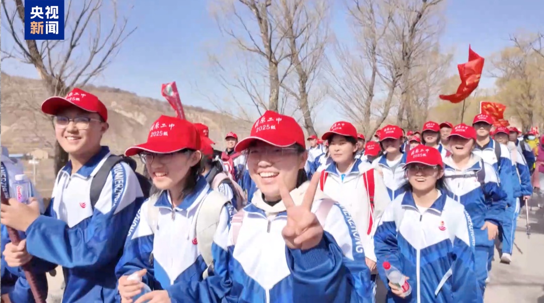 连续31年，徒步108里！这堂“课”又刷屏了