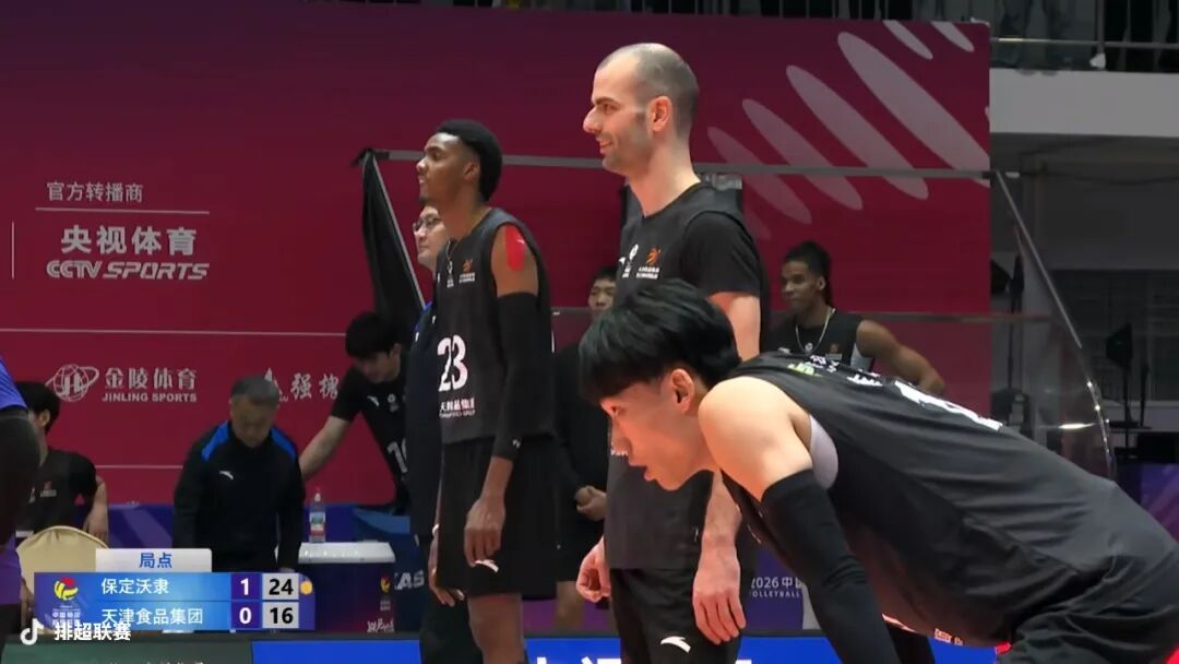 遗憾 | 天津男排负于保定，5日决赛一决雌雄
