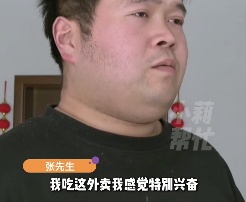 30多岁男子因一份外卖感动闪婚！婚礼当天新娘转身消失，不久后收到她发来的不雅照