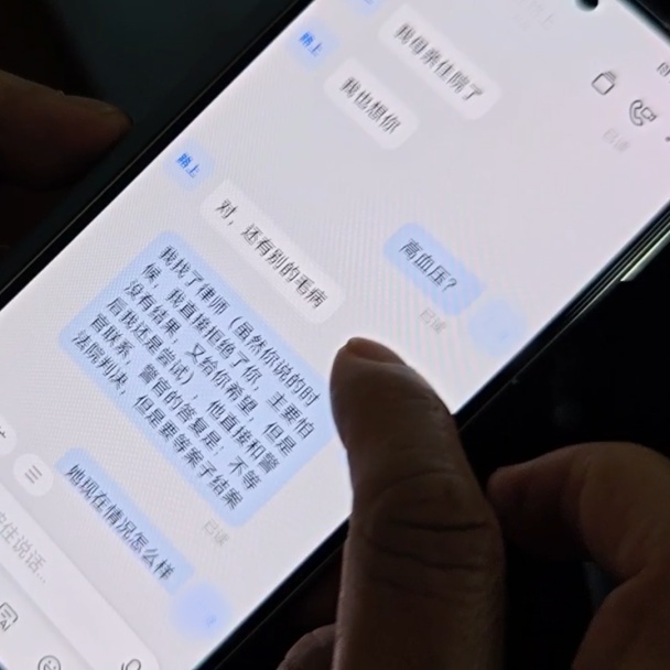 有声书APP也藏着骗子？ 善心爆发差点损失10万！