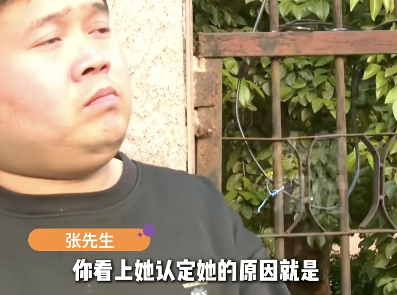 30多岁男子因一份外卖感动闪婚！婚礼当天新娘转身消失，不久后收到她发来的不雅照