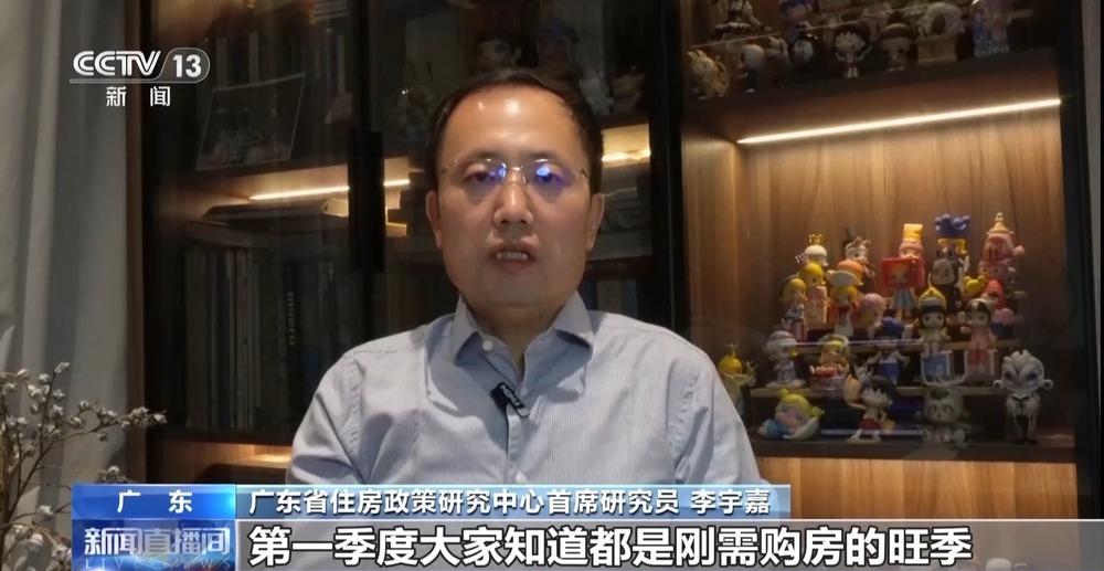 核心回暖、二手领跑、刚需先动 一文看我国一季度楼市新变化