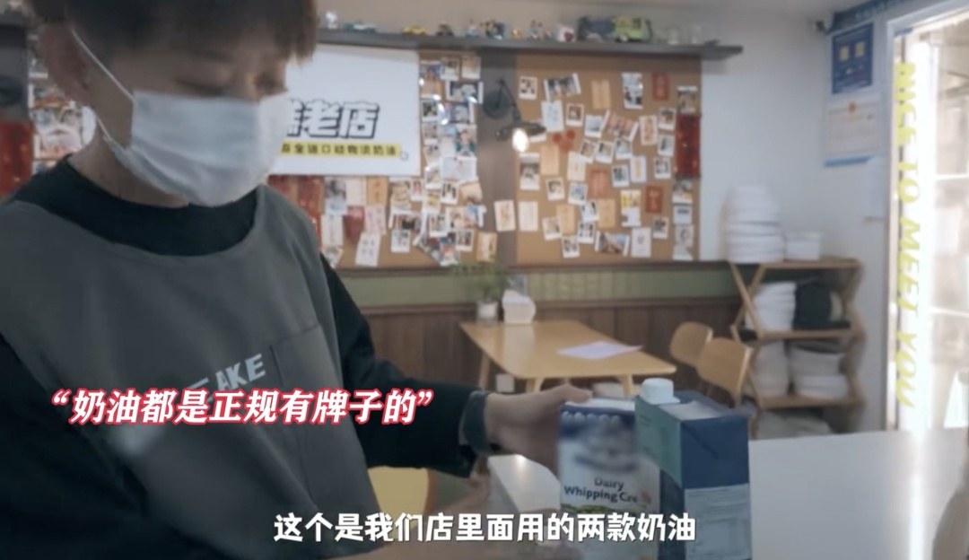 宝妈投诉孩子吃完蛋糕起疹呕吐，反助店家爆单！商家收获近万粉丝，营业额翻倍