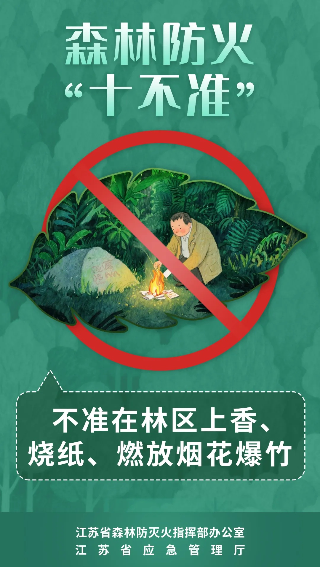 今晚雨停！直冲26℃！苏州清明假期天气出炉