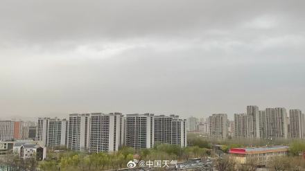 天空昏黄！北京沙尘来了局地已现11级阵风