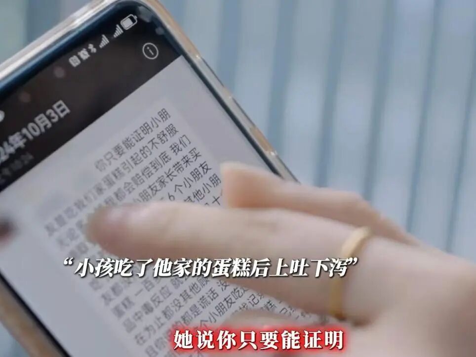 宝妈投诉孩子吃完蛋糕起疹呕吐，反助店家爆单！商家收获近万粉丝，营业额翻倍