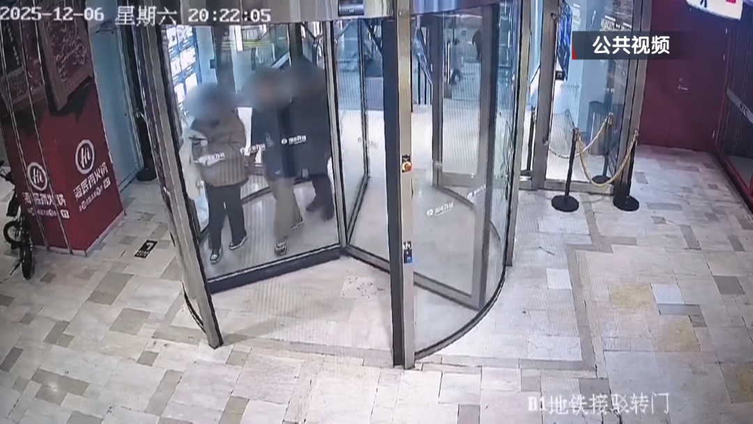 北京：在旋转门实施扒窃 八进宫男子再次领刑