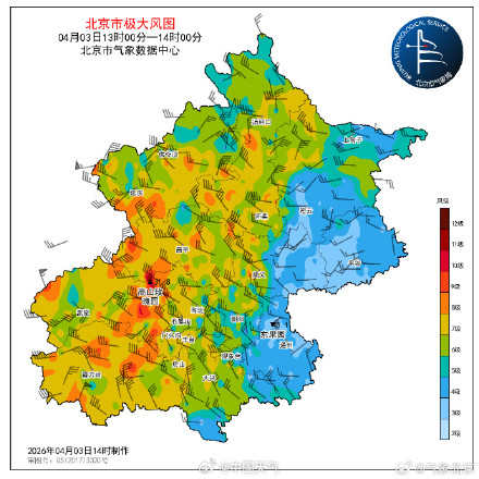 天空昏黄！北京沙尘来了局地已现11级阵风