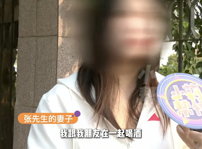 30多岁男子因一份外卖感动闪婚！婚礼当天新娘转身消失，不久后收到她发来的不雅照