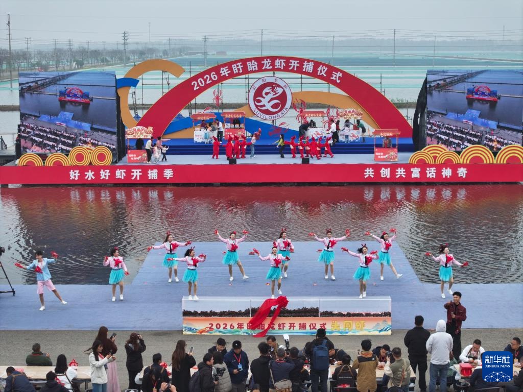 江苏：盱眙小龙虾开捕