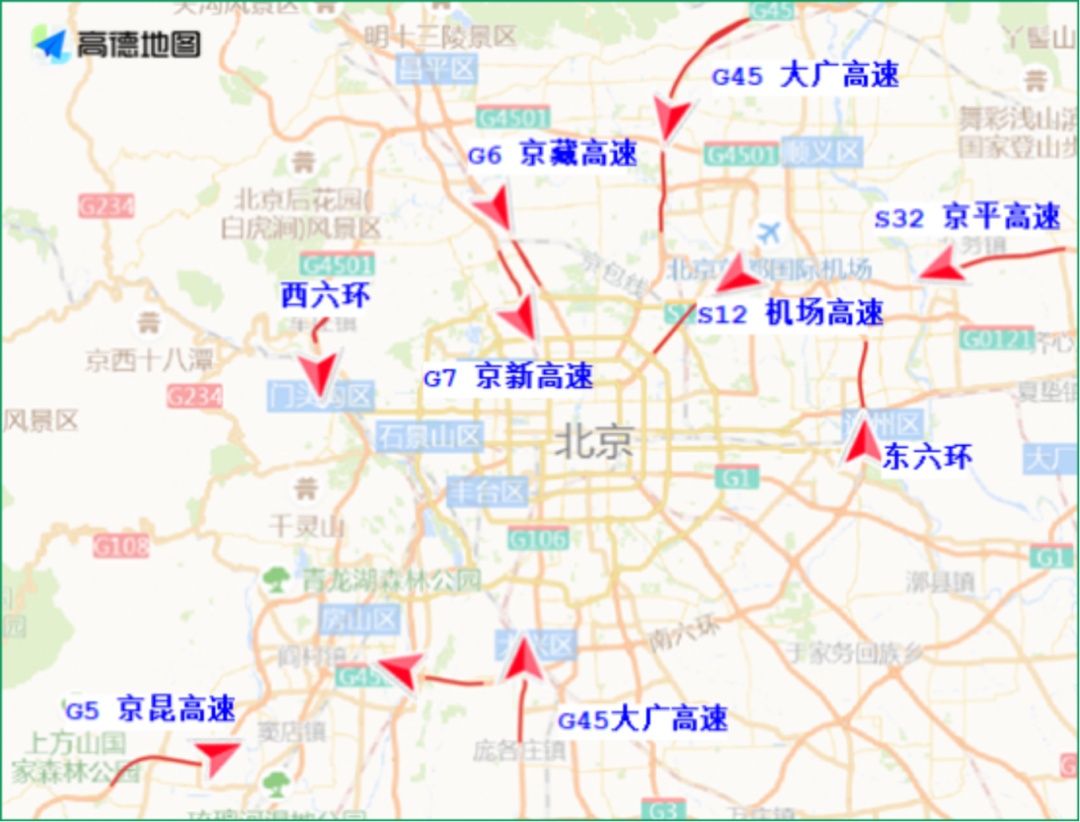 北京公安交管部门发布清明节假期“两公布一提示”