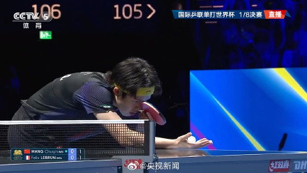 祝贺！王楚钦3连胜