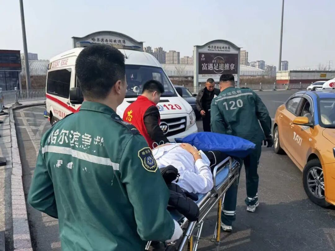 生死竞速10分钟！旅客突发心梗，哈尔滨西站高效救助转危为安