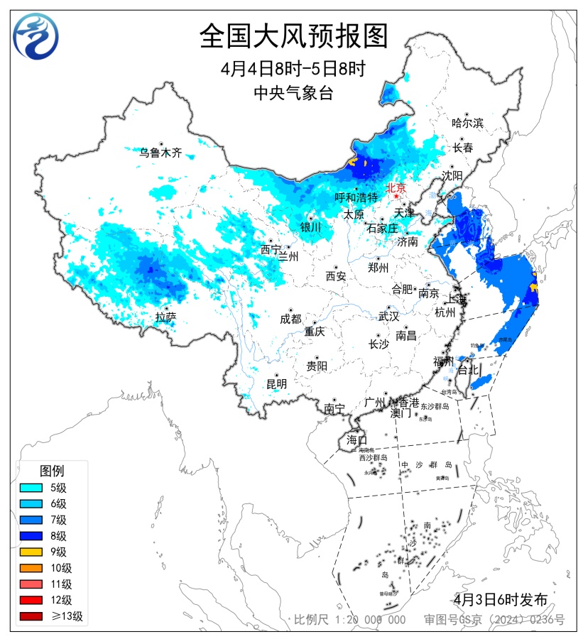大风+强对流+暴雨+沙尘暴多预警齐发 这些地区注意防范