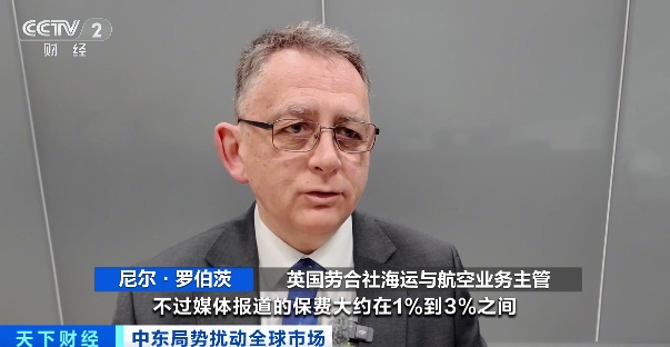 运费暴涨超1000%？全球航运，还面临多重考验