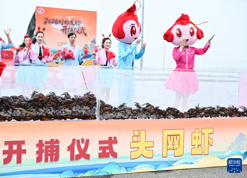 江苏：盱眙小龙虾开捕