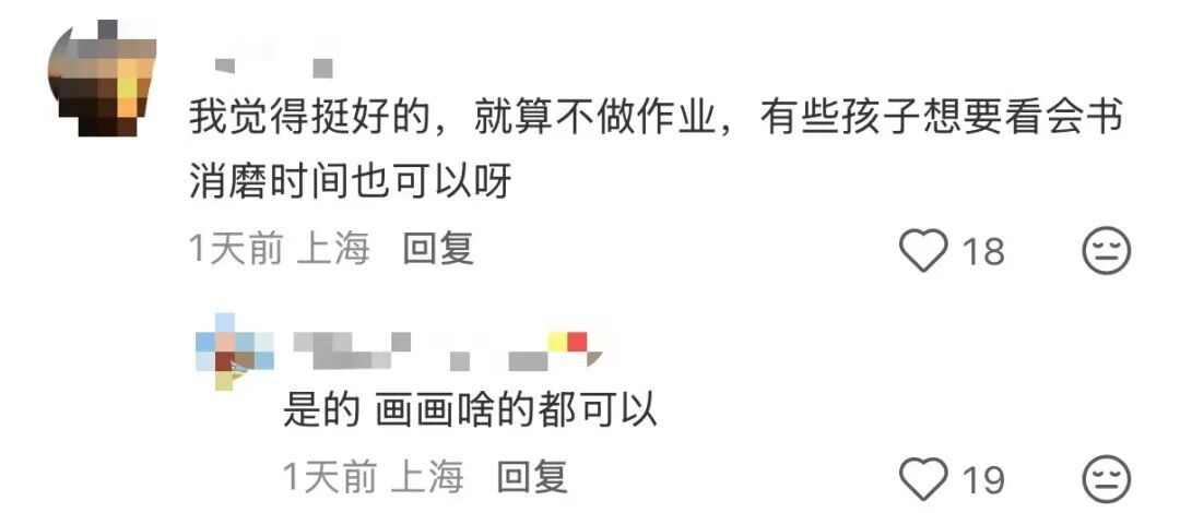 边输液边做题，上海儿童医院现“写作业席位”？院方回应设置所谓“作业区”