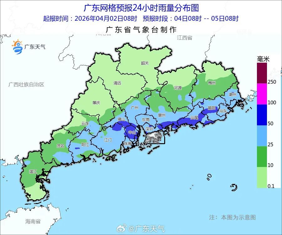 清明假期，广东有强降水和雷暴大风天气，广铁部分列车停运