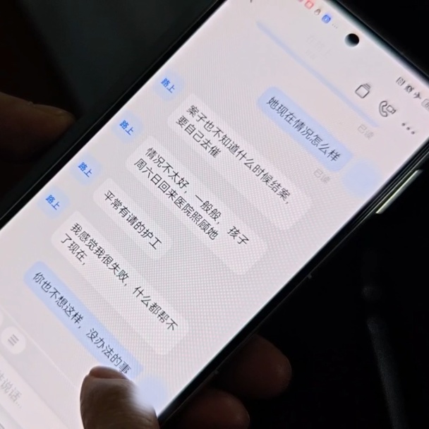 有声书APP也藏着骗子？ 善心爆发差点损失10万！