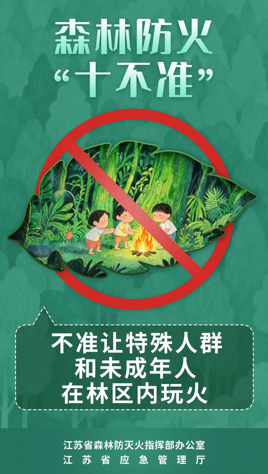 今晚雨停！直冲26℃！苏州清明假期天气出炉