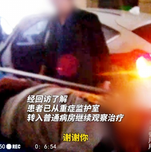 “打开双闪，跟着我！” 老人昏迷不醒，交警疾速开道护航就医
