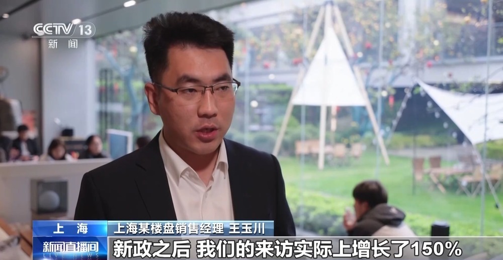 核心回暖、二手领跑、刚需先动 一文看我国一季度楼市新变化