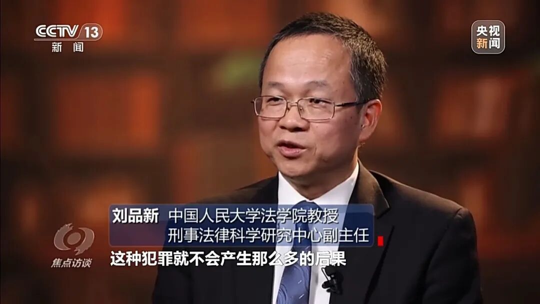 刚投完简历，诈骗电话就来了？起底倒卖个人信息黑灰产业链→