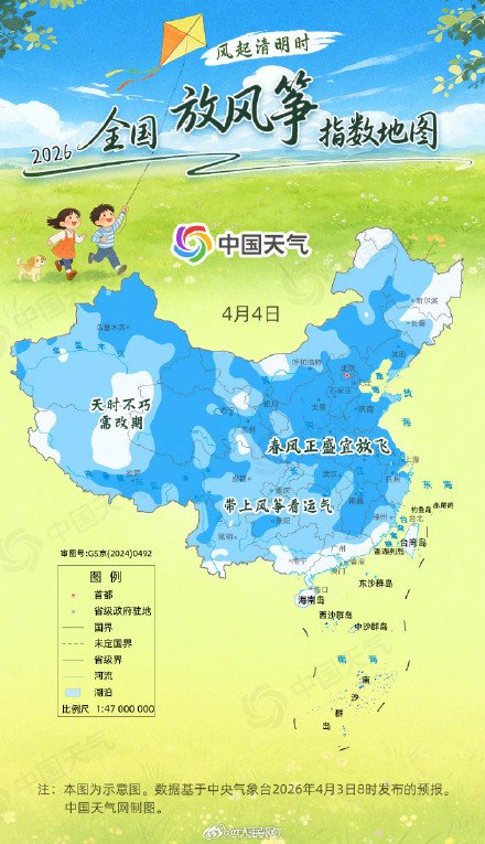 清明风起！全国放风筝指数地图来了