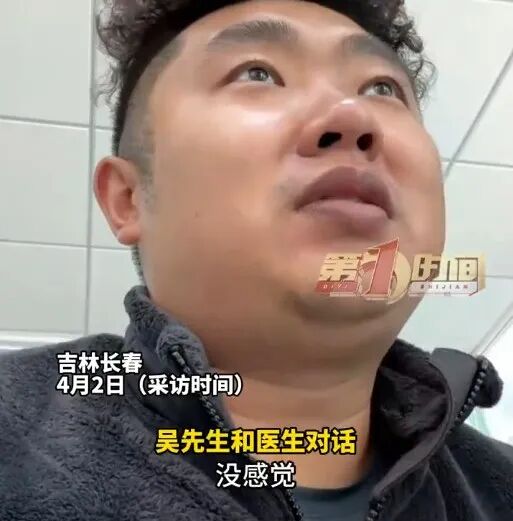 32岁博主嘴唇发紫被粉丝催检查，医生：很危险，停搏不启动就叫猝死