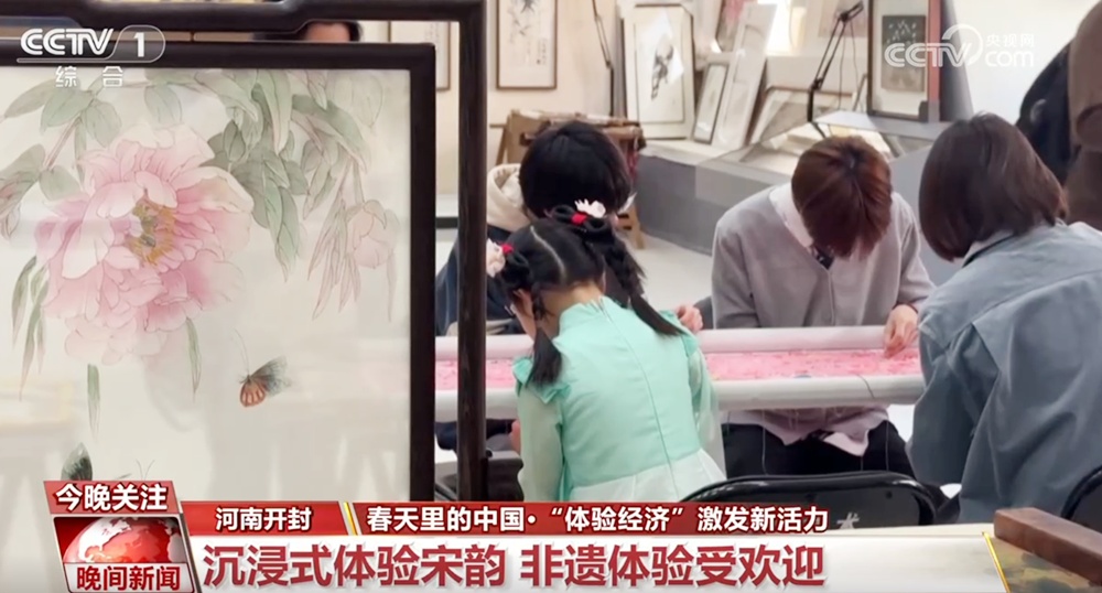 各地不断“上新”新场景、新业态 “体验经济”激发文旅新活力